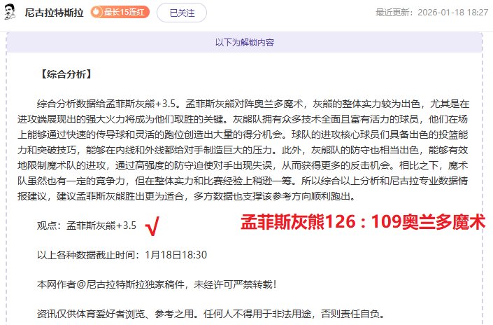傷病逆境變,奇蹟,那些經歷磨,爱游戏app,爱游戏官网,爱游戏体育官网,爱游戏体育app