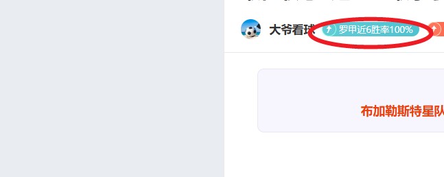 绿军连胜势,头强劲,科比传承者,爱游戏app,爱游戏官网,爱游戏体育官网,爱游戏体育app