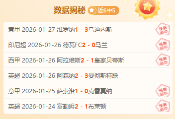 山东泰山亚,冠意外退赛,揭秘真相,爱游戏app,爱游戏官网,爱游戏体育官网,爱游戏体育app