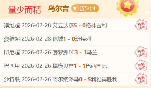 战轰下,岁巴黎巨星,金球争锋,爱游戏app,爱游戏官网,爱游戏体育官网,爱游戏体育app