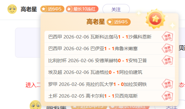 连续两战得,分耀眼,大帅,爱游戏app,爱游戏官网,爱游戏体育官网,爱游戏体育app