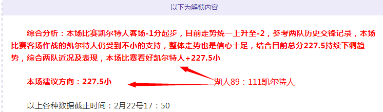 今夏切尔西,引援目标,卡塞多标价,爱游戏app,爱游戏官网,爱游戏体育官网,爱游戏体育app