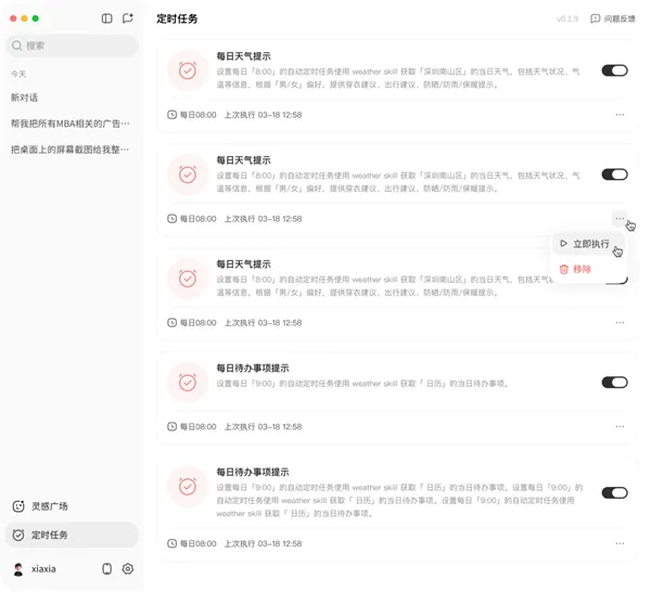 哥伦甲奇兵,五连胜,强攻之师客,爱游戏app,爱游戏官网,爱游戏体育官网,爱游戏体育app