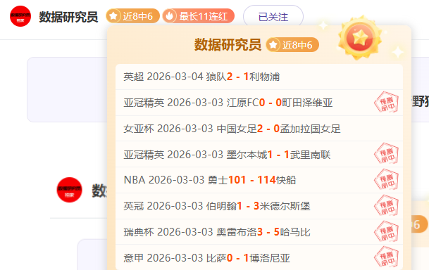 葡萄牙,大胜瑞士,罗梅开二度,爱游戏app,爱游戏官网,爱游戏体育官网,爱游戏体育app