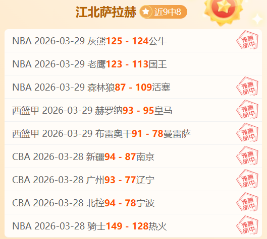 底特律活塞,主场专家预,测大乐透期,爱游戏app,爱游戏官网,爱游戏体育官网,爱游戏体育app