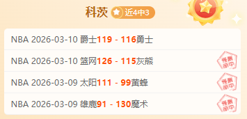英超快讯,瓜帅新援边,锋引猜测,爱游戏app,爱游戏官网,爱游戏体育官网,爱游戏体育app