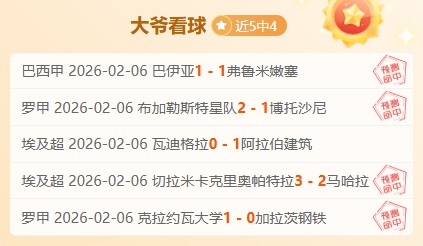 加拉格尔强,与巴萨一战,至关重要,爱游戏app,爱游戏官网,爱游戏体育官网,爱游戏体育app