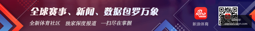 电竞赛事淘,汰赛白热化,冠军悬念未,爱游戏app,爱游戏官网,爱游戏体育app