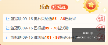 硬核解读,物理跨越新,界限,爱游戏app,爱游戏官网,爱游戏体育app