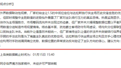 柯丝蒂·考文垂荣膺国际奥委会主席，开创女性掌舵新篇章