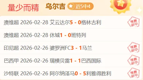 “39战轰下32球7助！27岁巴黎巨星金球争锋，前巴萨核心再现辉煌”