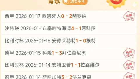 胡明轩世预赛缺席原因揭晓，专家贺希宁祝福传递