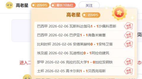 连续两战得分耀眼，大帅15次破百，最高139分，科比比尔领衔入榜。
