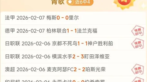 利物浦客场击败曼城领跑英超，米兰惊现离谱乌龙，曼联动态_英超赛事回顾