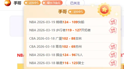 “京城媒体羽毛球混双团体邀请赛即将挥拍，3月29日22：32开赛”