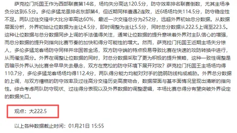CBA 3月19日常规赛：辽深对决 比赛集锦
