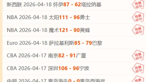 哈登率队抢七胜出，NBA八强名单揭晓季后赛抢七翻盘策略分析