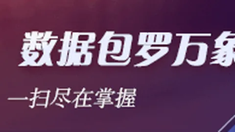 女武神挑战副班长主场，如何成功逆袭
